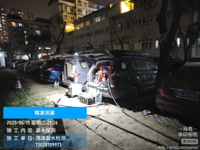 遂宁消防水管漏水检测维修公司电话